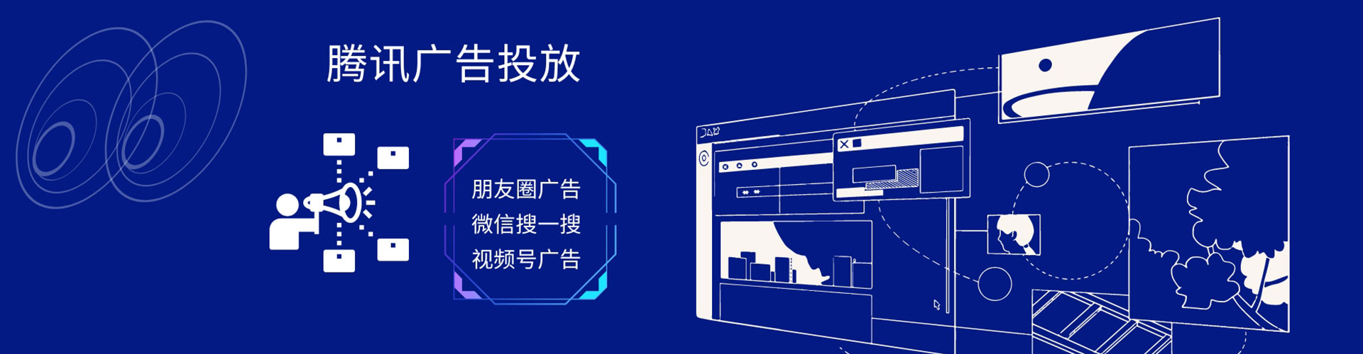 茅箭百度竞价开户